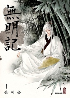 Безымянный