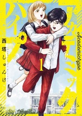 Академическая шумиха