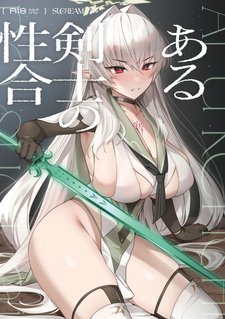 Aru Kenshi no Shouai