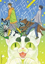 Shinryaku! Uchuu Neko-chan!