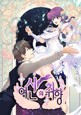 Вкус богини