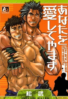 Вас искренне любят