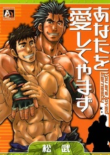 Вас искренне любят