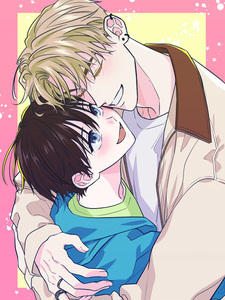 Я люблю тебя