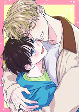 Я люблю тебя