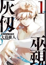 Кайдзин Фугэки