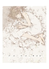 Рядом со мной