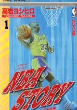 NBA Story