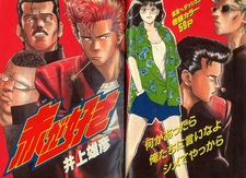 Мне нравится красный