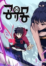 Обмен мечтами