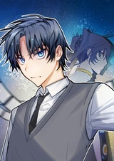 Погружение