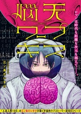 Макушка, телепортация и поцелуй