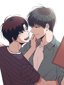 Научи меня!