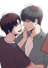 Научи меня!