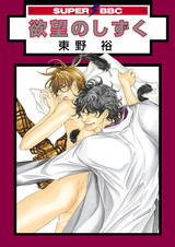 Капельки желания