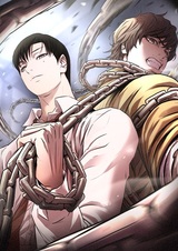 Смерть или удар