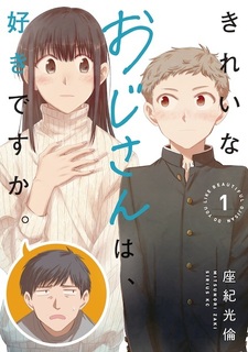 Kirei na Ojisan wa, Suki desu ka.