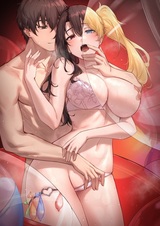 Девушка-гатя по соседству