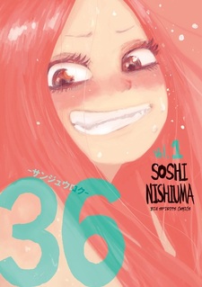 Тридцать шесть