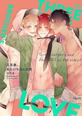 San Kyoudai, Oniichan no Koi