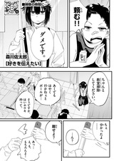 Я хочу сказать тебе, как сильно ты мне нравишься