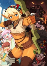 Люди из другого мира