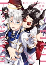 Hell x Heaven