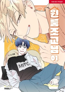 Сосед по квартире