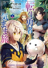 Tensei Yuusha no Kimama Tabi