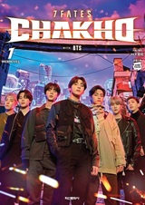 Семь судеб: Чхакхо