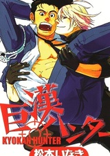 Музейный вор: охота за сокровищем