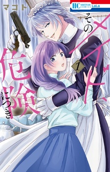 Sono Maid, Kiken ni Tsuki