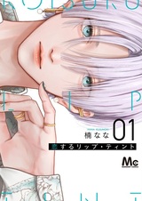 Тинт со вкусом любви