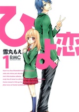 Любовь цыплёнка