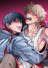 Токсичные отношения