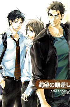 Лик страсти