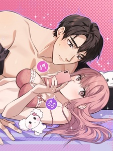 Коварные любовники