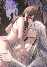 Остров множества теней