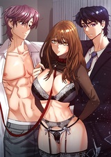 Верни мне мою жену