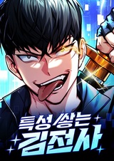 Характеристики воина Кима