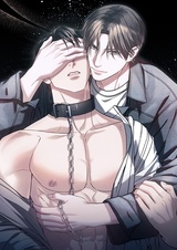 Сосредоточься