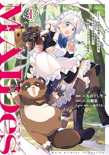 MAIDes: Maid, Jigoku no Senjou ni Tensou sareru. Koyuu no Gomi Shuushuu Mahou de, Saijaku Class no Mama Jinrui Saikyou ni. @comic