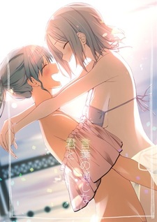 Достигнут ли тебя эти слова