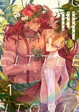 Exotic x Little x Utopia