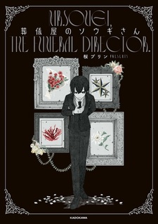 Sougiya no Sougi-san