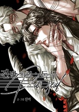 Сольный танец на клавишах