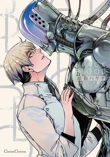 Чёрная кровь