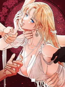 В плену ужасной игры в жанре обратного гарема