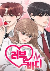 Любовь к телу