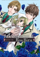 Kimi to Ao Bara Ryou de